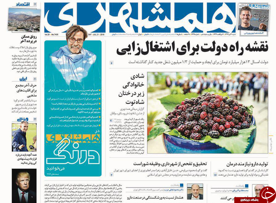 از حضور خبرساز یک زن در وزارت خارجه تا میوه&zwnj;های لاکچری خارجی سر سفره کاربران داخلی