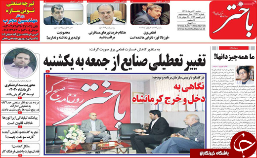 از لوایح FATF در کما تا اختلاس در غبار