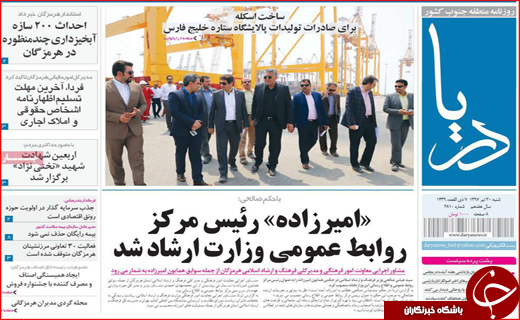 از لوایح FATF در کما تا اختلاس در غبار