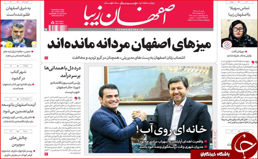 از لوایح FATF در کما تا اختلاس در غبار