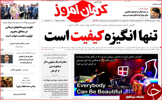 از لوایح FATF در کما تا اختلاس در غبار