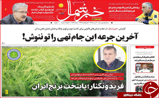 از لوایح FATF در کما تا اختلاس در غبار