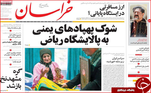 از لوایح FATF در کما تا اختلاس در غبار