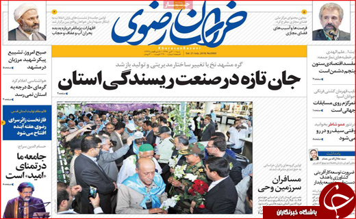 از لوایح FATF در کما تا اختلاس در غبار