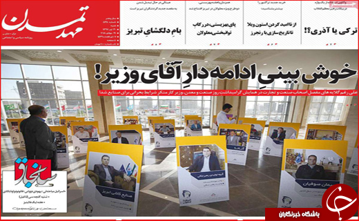 از لوایح FATF در کما تا اختلاس در غبار