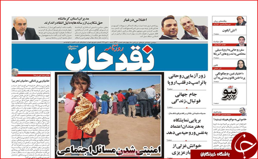 از لوایح FATF در کما تا اختلاس در غبار