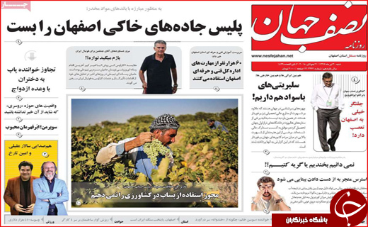 از لوایح FATF در کما تا اختلاس در غبار