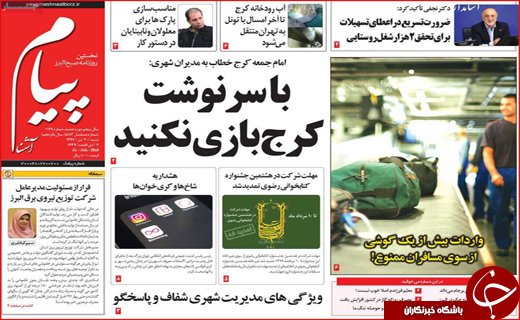 از لوایح FATF در کما تا اختلاس در غبار