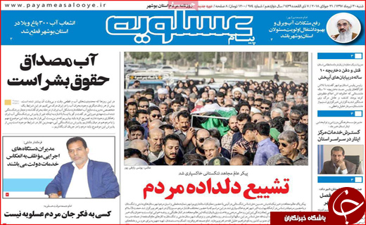 از لوایح FATF در کما تا اختلاس در غبار