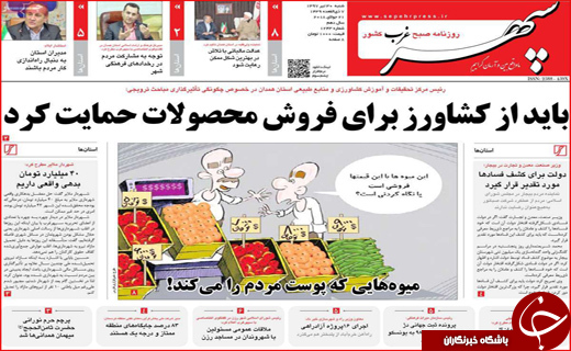 از لوایح FATF در کما تا اختلاس در غبار