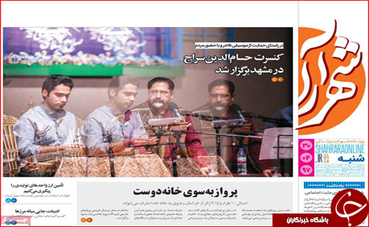 از لوایح FATF در کما تا اختلاس در غبار
