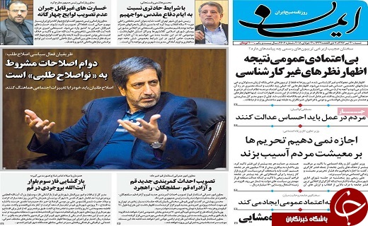 از بانوی پستچی قمی تا بابک زنجانی قطعا اعدام می شود