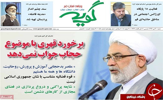از بانوی پستچی قمی تا بابک زنجانی قطعا اعدام می شود
