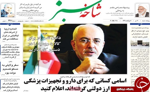 از بانوی پستچی قمی تا بابک زنجانی قطعا اعدام می شود