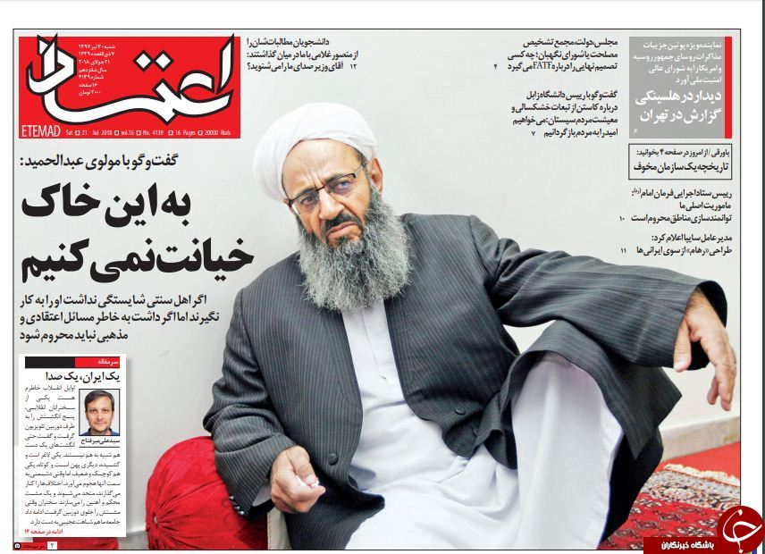 از حضور خبرساز یک زن در وزارت خارجه تا میوه&zwnj;های لاکچری خارجی سر سفره کاربران داخلی