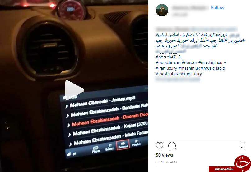 پز عالی با جیب خالی؛ جولان لاکچری&zwnj;نماها در اینستاگرام