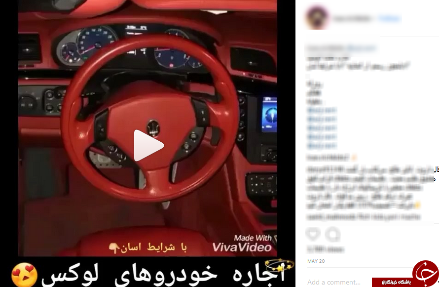 پز عالی با جیب خالی؛ جولان لاکچری&zwnj;نماها در اینستاگرام