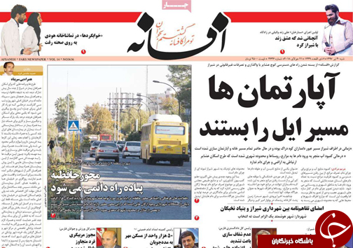 روز