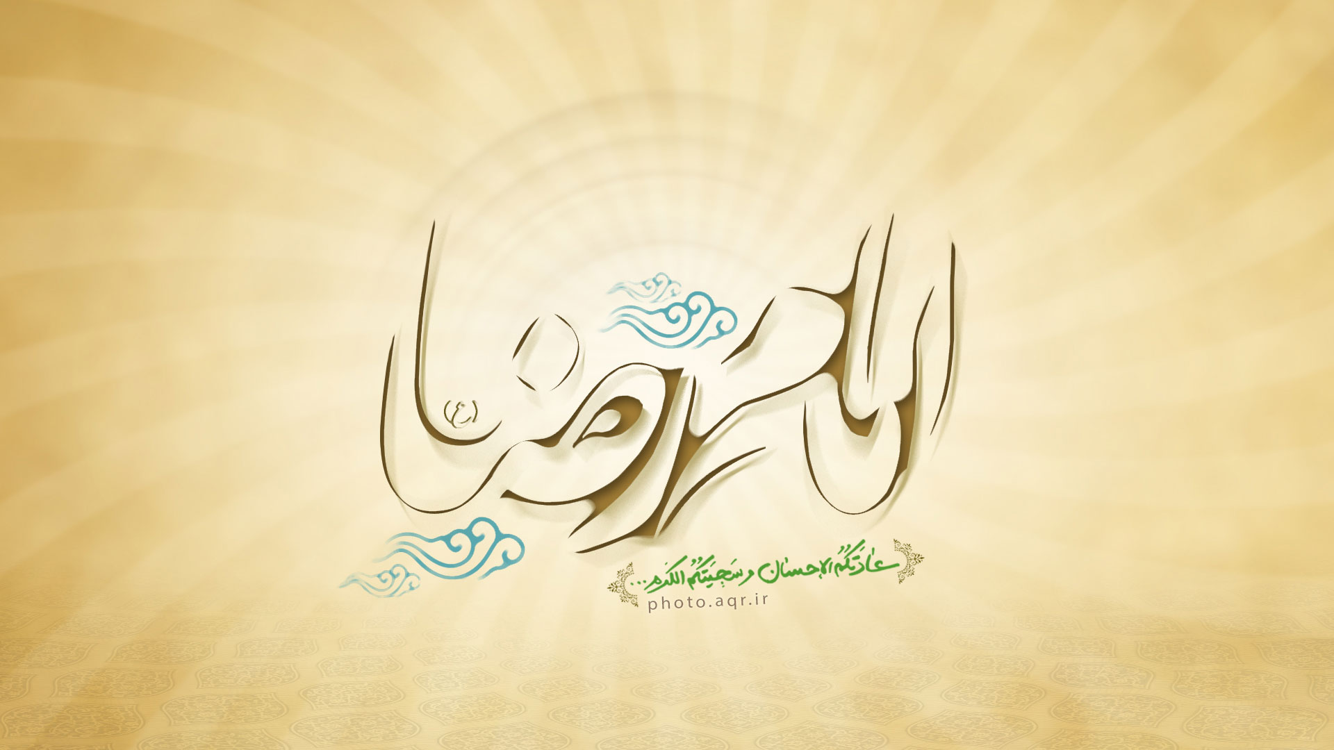 والپیپر و پوستر ویژه ولادت امام رضا (ع)