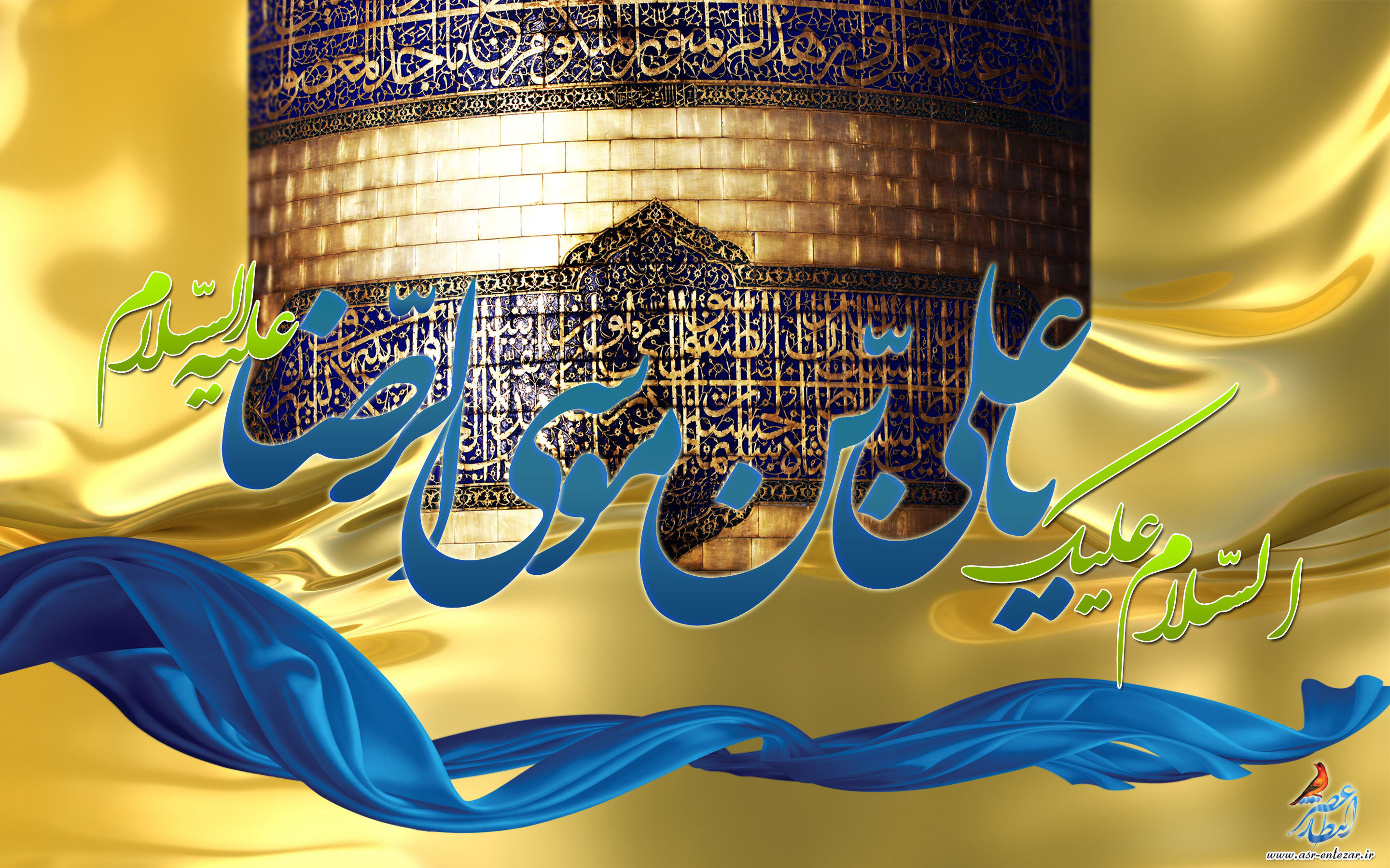 والپیپر و پوستر ویژه ولادت امام رضا (ع)