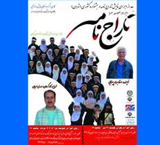 راه یابی اثر کارگردان صومعه سرایی در جشنواره بیضایی کشور