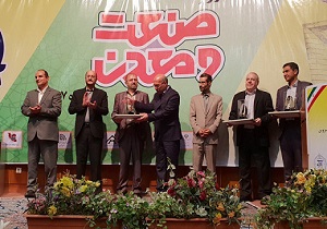 تجلیل از واحدهای نمونه صنعتی استان قزوین