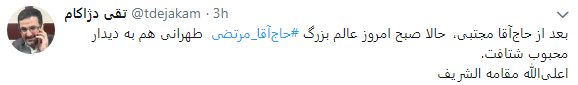 بازار پدر معنوی خود را از دست داد