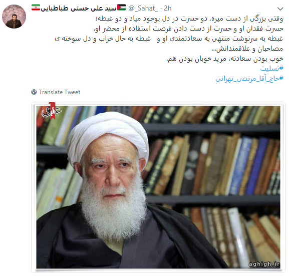 بازار پدر معنوی خود را از دست داد