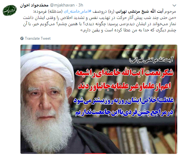 بازار پدر معنوی خود را از دست داد