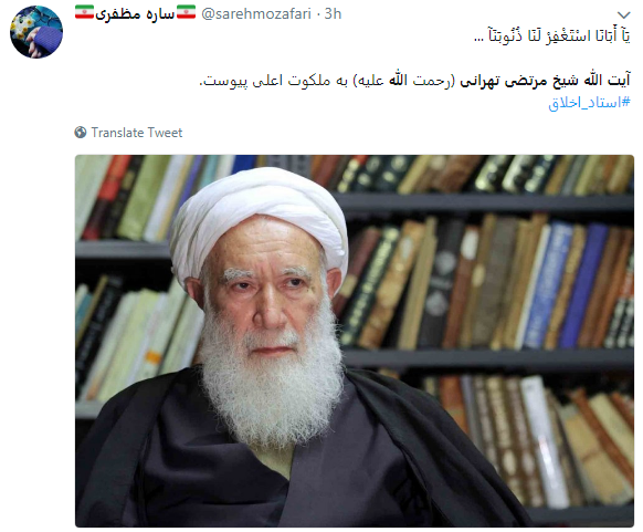 بازار پدر معنوی خود را از دست داد