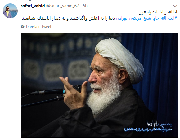 بازار پدر معنوی خود را از دست داد