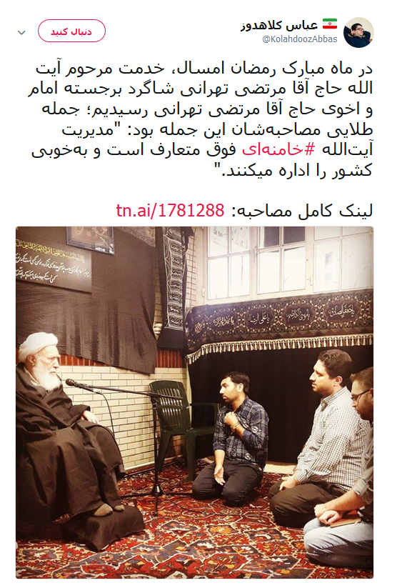 بازار پدر معنوی خود را از دست داد