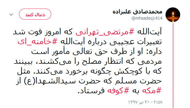 بازار پدر معنوی خود را از دست داد