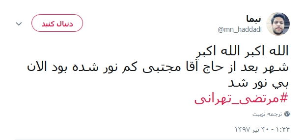 بازار پدر معنوی خود را از دست داد