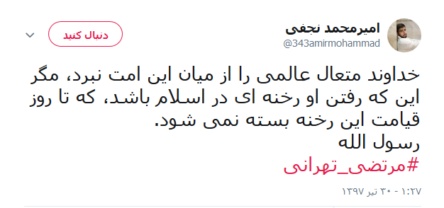 بازار پدر معنوی خود را از دست داد