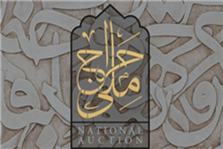 چه آثاری در چهارمین حراج ملی به فروش می رسد؟