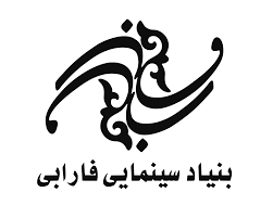 سید مهدی سجادی خزانه دار بنیاد فارابی شد