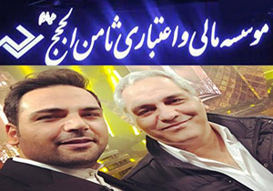 باز شدن پای سلبریتی‌ها به داغ‌های مجازی مربوط به موسسه ثامن الحجج + فیلم