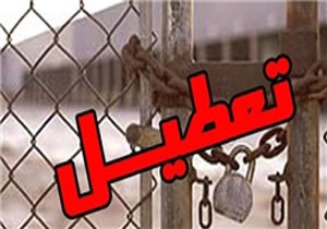 پشت‌پرده تعطیلی شرکت حمل و نقل بین‌المللی خلیج فارس در اردبیل