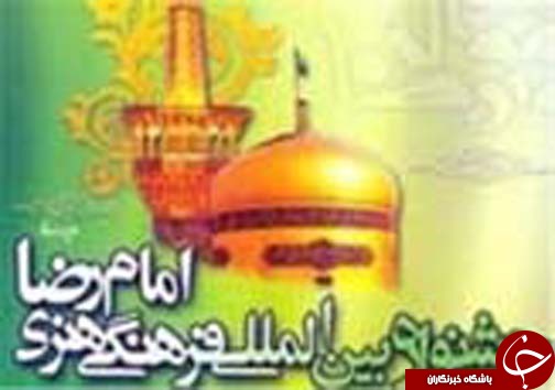 نگاهی گذرا به مهمترین رویداد&zwnj;های شنبه ۳۰ تیرماه در مازندران