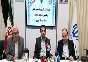 پرداخت ۴۶ میلیارد تومان تسهیلات اشتغال پایدار روستایی