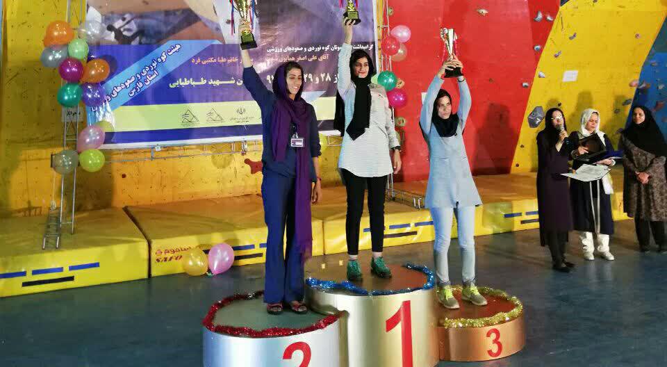 سنگ نوردان کرمانی قهرمان رقابت های دختران کشور