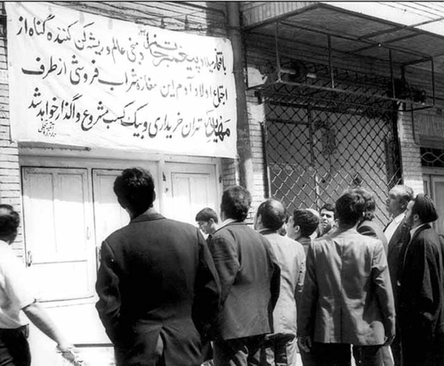 روحانى مشهور که به کاباره رفت! + جزئیات