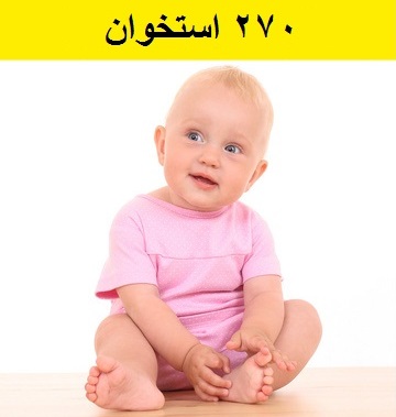 ۱۷ حقیقت علمی عجیب و جالب که احتمالا چیزی از آن&zwnj;ها نمی&zwnj;دانید