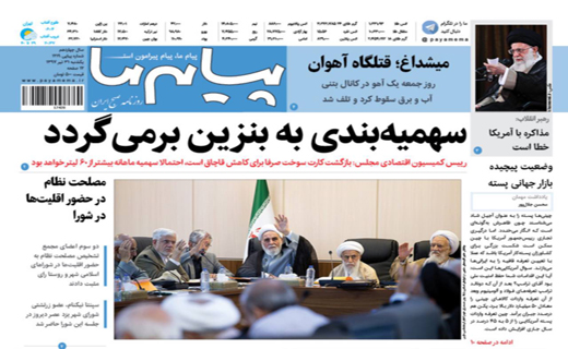 از خاموشی تا دو هفته آینده ادامه دارد تا نیاز ۳۴۰۰ خانه روستایی رودبارجنوب به مقاوم سازی از خاموشی تا دو هفته آینده ادامه دارد تا نیاز ۳۴۰۰ خانه روستایی رودبارجنوب به مقاوم سازی