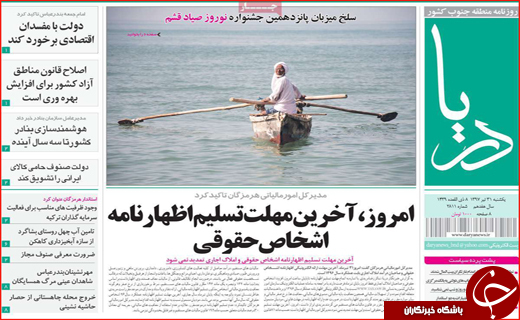 از معماری ژولیده کرمان تا بازگشت اخلاق به سیاست