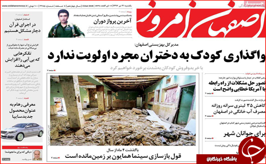 از معماری ژولیده کرمان تا بازگشت اخلاق به سیاست