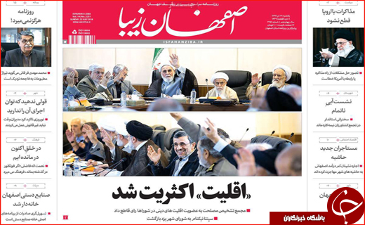 از معماری ژولیده کرمان تا بازگشت اخلاق به سیاست