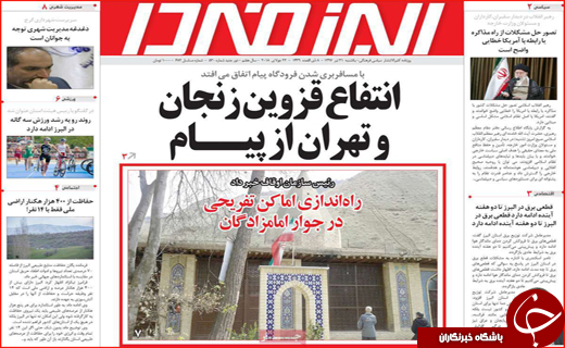از معماری ژولیده کرمان تا بازگشت اخلاق به سیاست