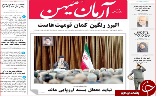 از معماری ژولیده کرمان تا بازگشت اخلاق به سیاست